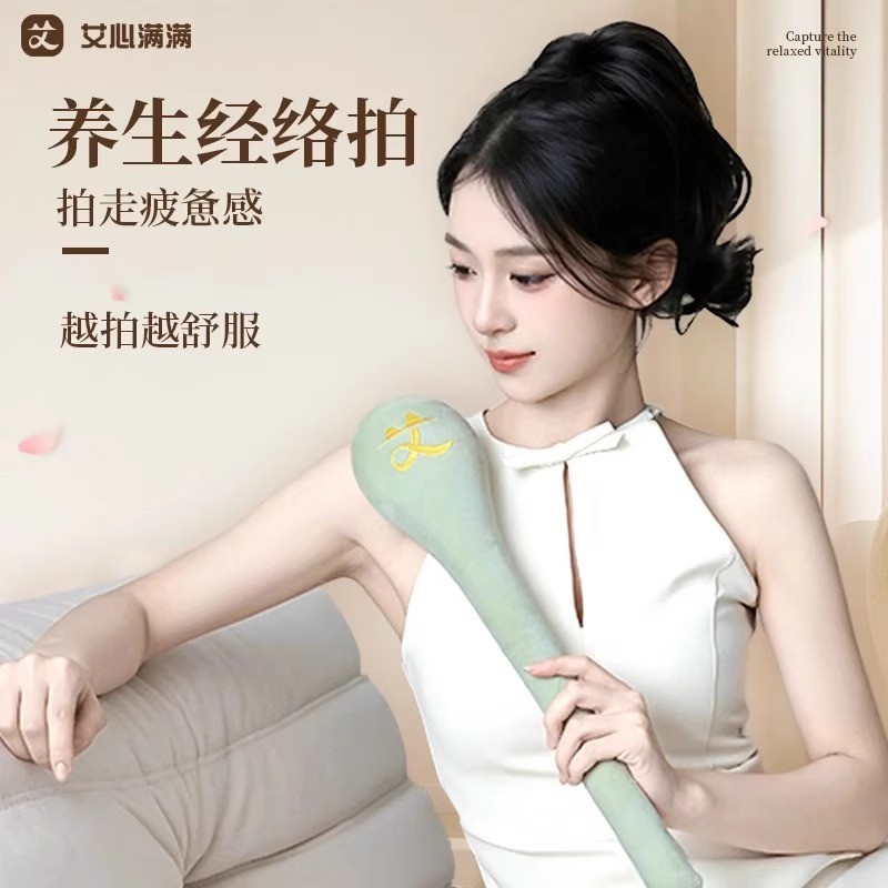 Wormwood Hammer Eight-Fiction Beating Stick ไหล่คอขุดลอก Meridian นวดค้อนสุขภาพ RMA5