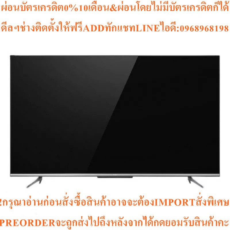 TCL ทีวี HD LED (32", Smart) รุ่น 32S66A