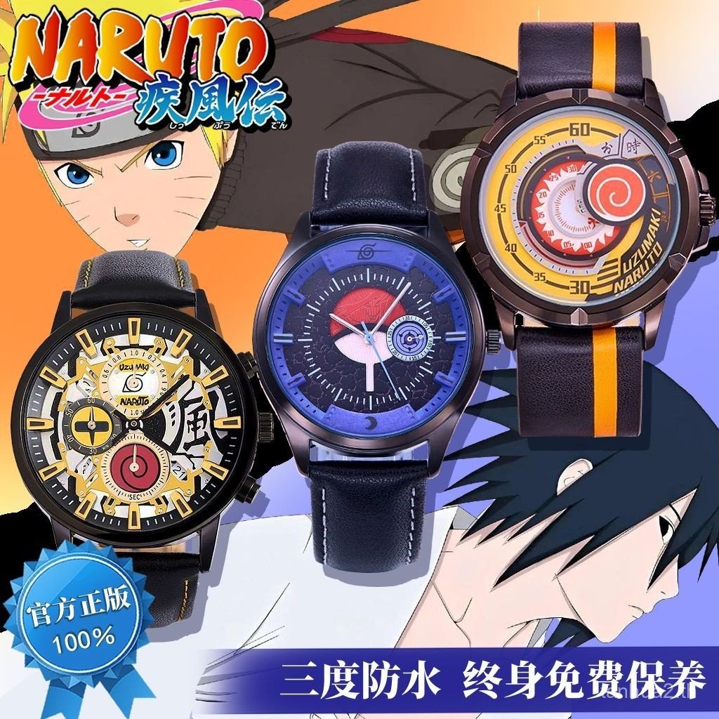 Naruto Joint Watch สินค้าอะนิเมะสองมิติ Uchiha Itachi นักเรียนกันน้ํา Electronics