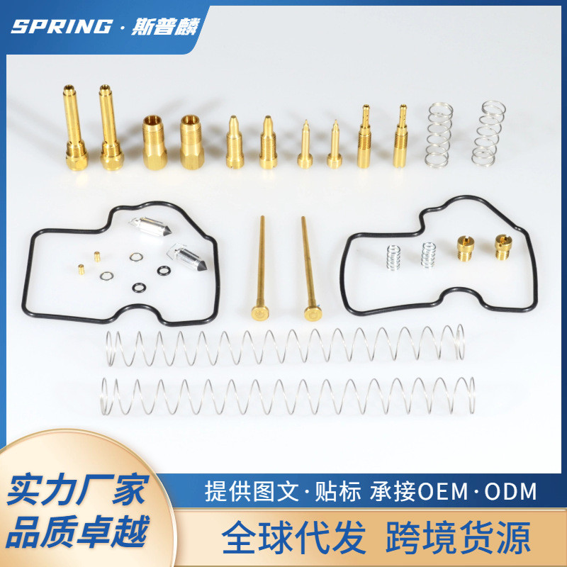 适用于Kawasaki Brute Force 750 KVF750 2005-2007化油器修理包