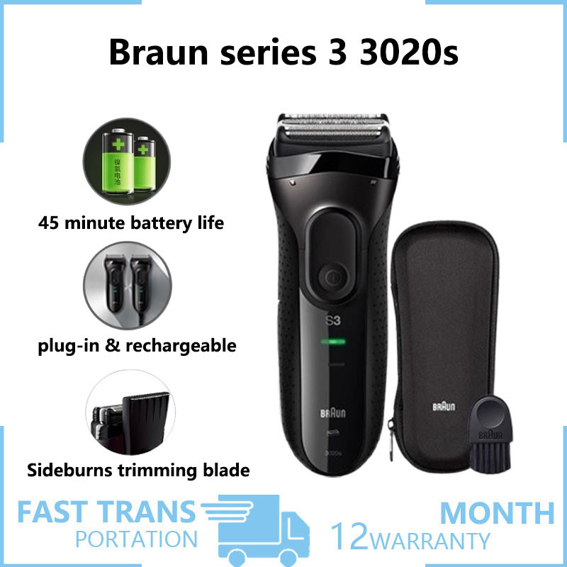 Braun series 3 3020s เครื่องโกนหนวดไฟฟ้า เครื่องโกนหนวดแบบลูกสูบ จอน เครื่องโกนหนวดตัดแต่ง
