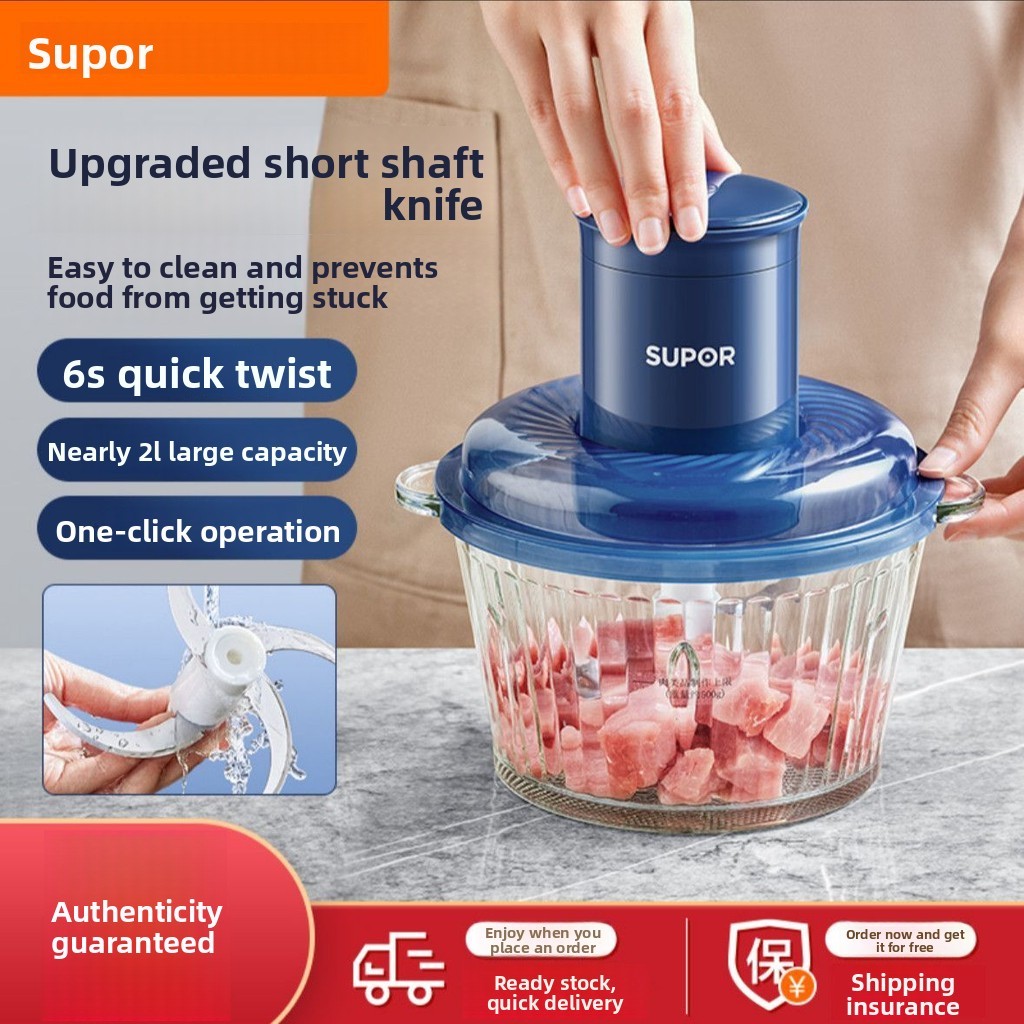 Supor Meat Grinder Household Mother-Child Bowl Large Capacity Electric Multi-Functional Baby Food Pr