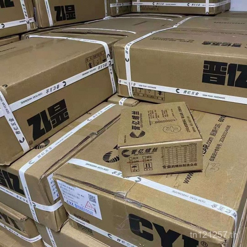 ซม.สกรูผนังแห้ง 50 สกรู Keel สกรูสีดํายิปซั่มบอร์ด Self-Tipping สกรูเหล็กไฟ Jinyi สกรู 2.5cm3.5 WY6Y