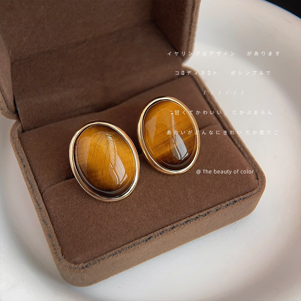 ต่างหู Tiger Eye Stone รูปทรงเรขาคณิต ชุบทอง 14K สไตล์คลาสสิกและเรียบง่าย