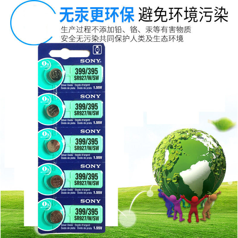 Sony SR927SW แบตเตอรี่นาฬิกา SR927/395/399/LR927/195/AG7 แบตเตอรี่ปุ่ม LR927H