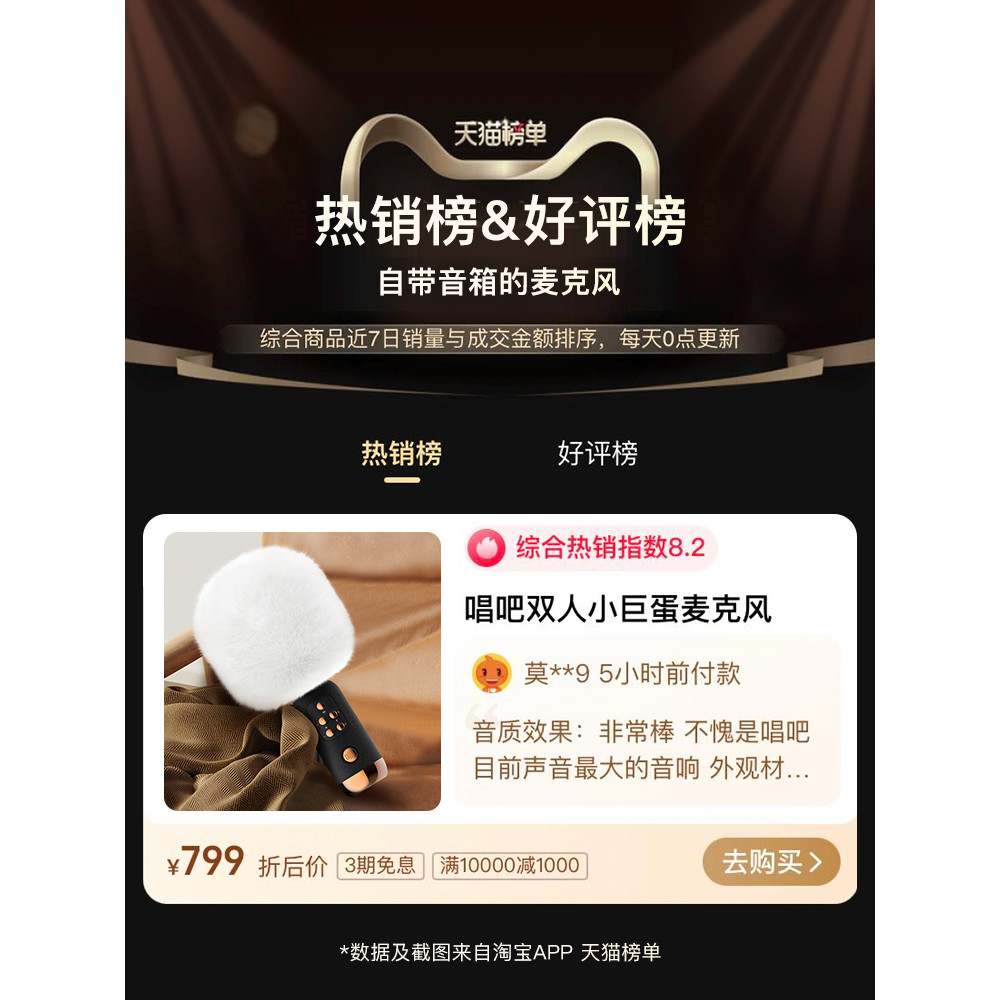 Sing Bar Little Dome G3 เด็กไมโครโฟนร้องเพลงเสียงไมโครโฟนในตัวในครัวเรือน K เพลงชุด Live Voice Chang