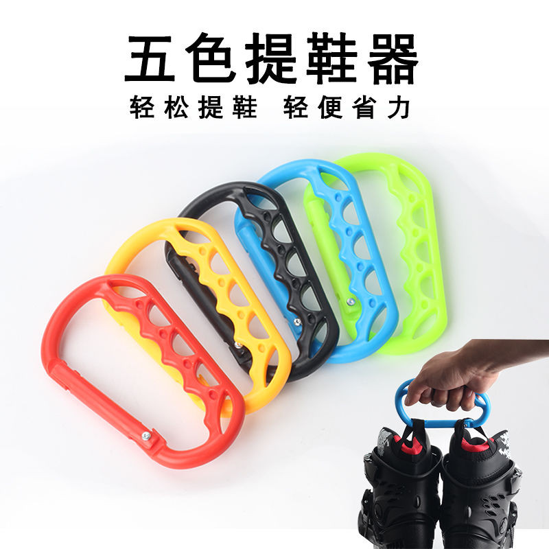 Hot Sale#Large Roller Skate Plastic Shoe Buckle Lifting Tool Multi-Functional Handle Climbing Hook M
