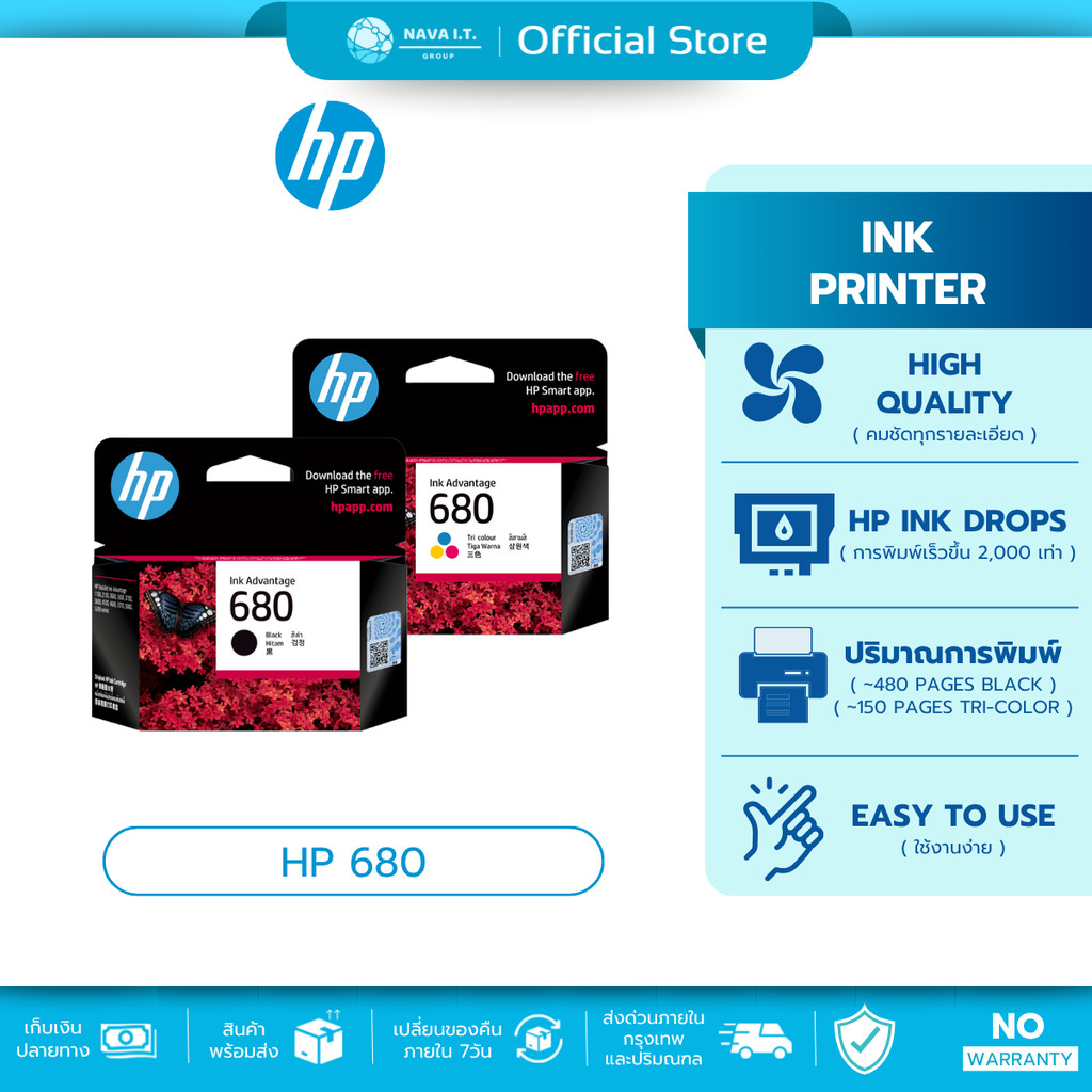 🛵มีส่งด่วน💨 HP 680 Original Ink Advantage Cartridge ตลับหมึก