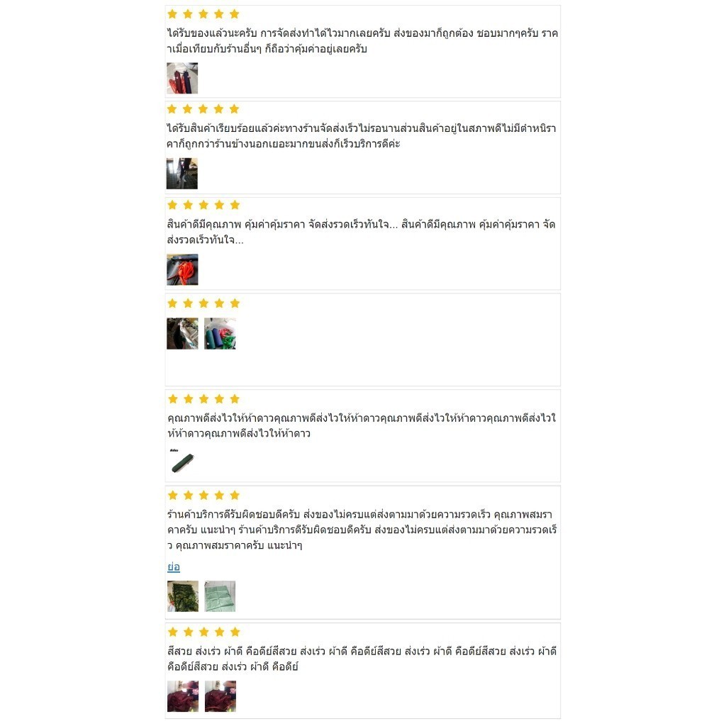 เปลนอน เปลผ้าร่มในป่าสองชั้นพร้อม ไซส์ XXL สีเขียว สำหรับกิจกรรมกลางแจ้งและการเดินป่า เชือก 4 เมตร - รูปที่ 2