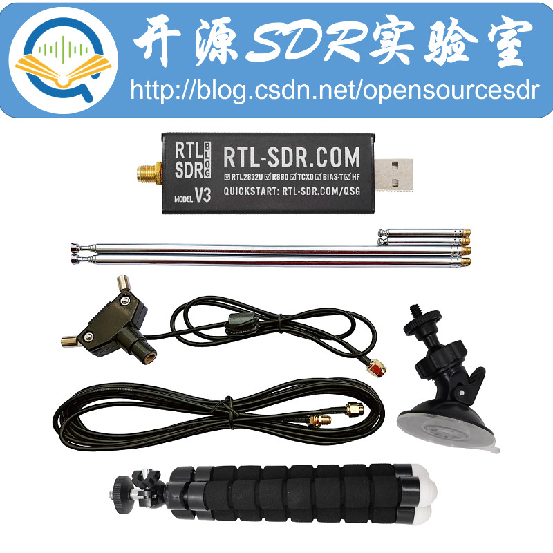 R RTL-SDR V3 R820T2 TCXO ซอฟต์แวร์นําเข้าดั้งเดิมวิทยุบรอดแบนด์คลื่นสั้นพิเศษ