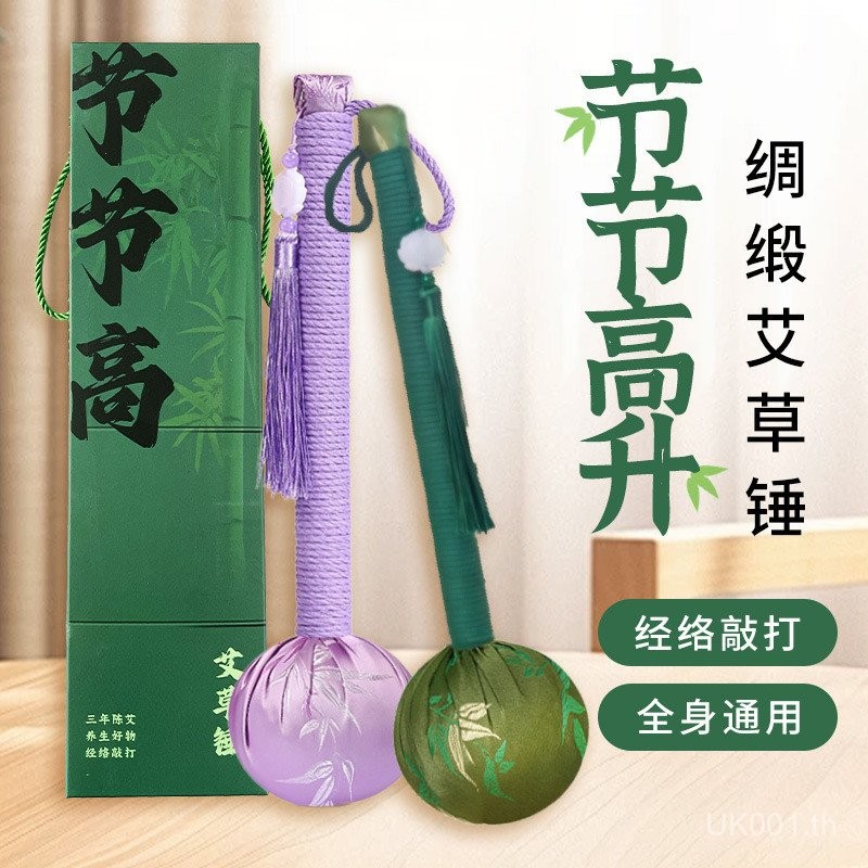 โวลต์oid กล้ามเนื้อไหล่คอเคาะกลับเคาะกลับเคาะนวดของขวัญ Wormwood แปด Beat Moxibustion ค้อนพิเศษเทศกา