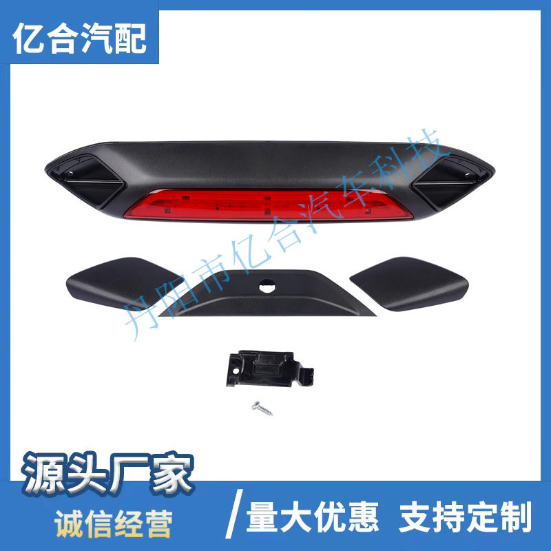 เหมาะสําหรับ Ford Transit2018-19 รุ่น JK4Z13A613AA 923-127 ด้านหลังไฟเบรกตําแหน่งสูง