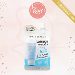 [ซอง] Cute Press Evory Control Primer 5g คิวท์เพรส อิเวอร์รี่ คอนโทรล ไพร์เมอร์ 5g