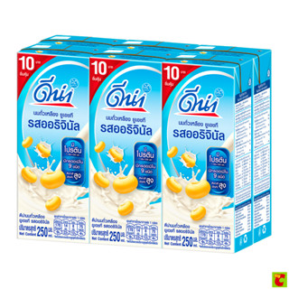 ดีน่า นมถั่วเหลือง ยูเอชทีรสออริจินัล 250 มล. X 6 ชิ้น
