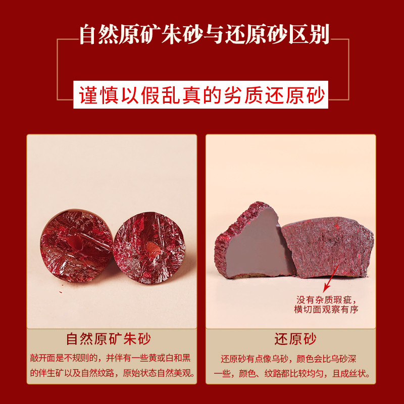 Cinnabar Official Flagship Store ของแท้บดแร่ดิบบางส่วนโปร่งแสงทิเบต Tee ปีเสือ diy อุปกรณ์เสริมคอลเล