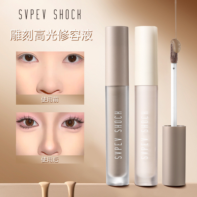 Zibocai Highlighting Brightening Contouring Liquid Shadow Contouring Liquid Shadow ปากกา Liquid Cont