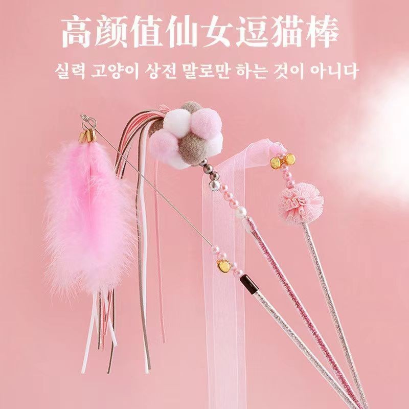 [ครั้งแรกใช้Re-Pay] มือถือสั้นประเภทCat Teasing Stickริบบิ้นของเล่นFeather BellลูกแมวFairy Cat Teasi