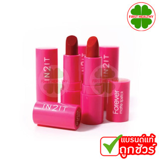 IN2IT FOREVER MATTE LIPSTICK ลิปสติก อินทูอิท ฟอร์เอฟเวอร์ แมตท์