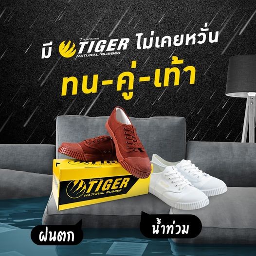 รองเท้าผ้าใบนักเรียน+ทำงาน Tiger TG-205Tพื้นยางแท้ SIZE: 28-45ไทเกอร์