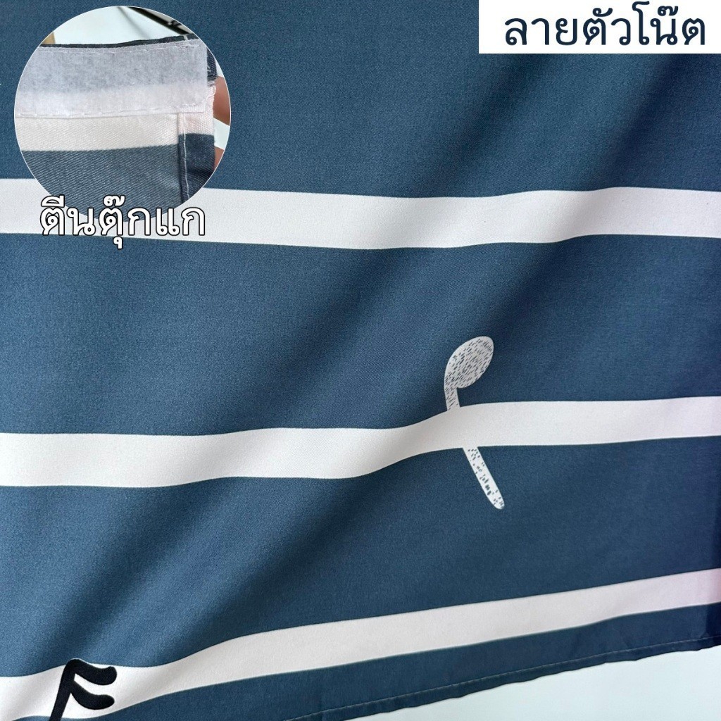 ผ้าม่านทึบแสง รุ่นตีนตุ๊กแก กันแสง พรางสายตา ปกป้องความเป็นส่วนตัว ติดตั้งง่าย ไม่ต้องใช้ราว ม่านสำเร็จรูป ส่งไวจากไทย - รูปที่ 4