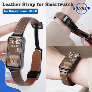 สายรัดแม่เหล็กหนัง for Smartwatch Huawei Band 11/11 Pro10 9 8 NFC กีฬาอ่อนเปลี่ยนสายรัดข้อมือระบายอากาศสายรัดข้อมือ