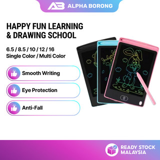Alpha Borong 6.5/8.5/10/12/16 LCD Writing Tablet Pad Children Drawing Board Education Colorful Writing Board For Kids 画板