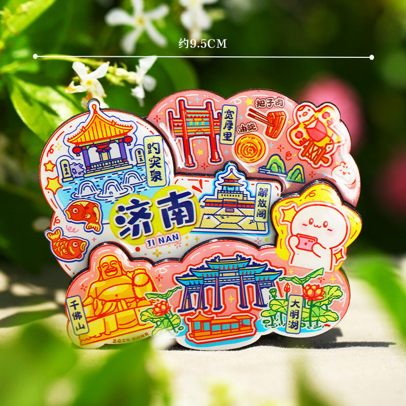 Jinan Travel Red Red Red Red Red Jacket Jacket Jackety Metal Travel ตู้เย็นสติกเกอร์ Shandong Jinan 