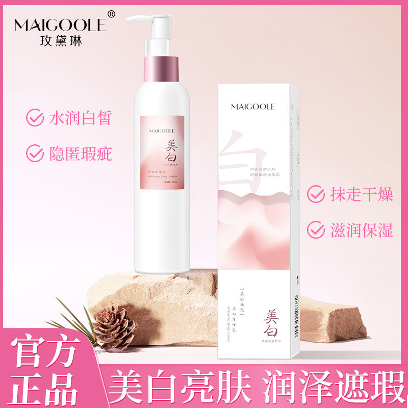 Medellin Whitening Body Lotion Moisturizing Niacinamide Moisturizing Fragrance Whitening Body Lotion