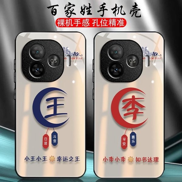 เคส iqoo 12 เคส iqoo z9x 5g นามสกุล iQOOZ9Turbo เคสโทรศัพท์ iq00Z9 สไตล์ใหม่ Z9X แก้วกรณี Shock-proo