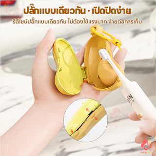 IVORYBABY กล่องเก็บยาสีฟัน ช่องยาสีฟัน กล้วยน่ารัก ฝาครอบแปรงสีฟัน แบบพกพาเดินทาง ชุดกล่องแปรงสีฟัน กันฝุ่น