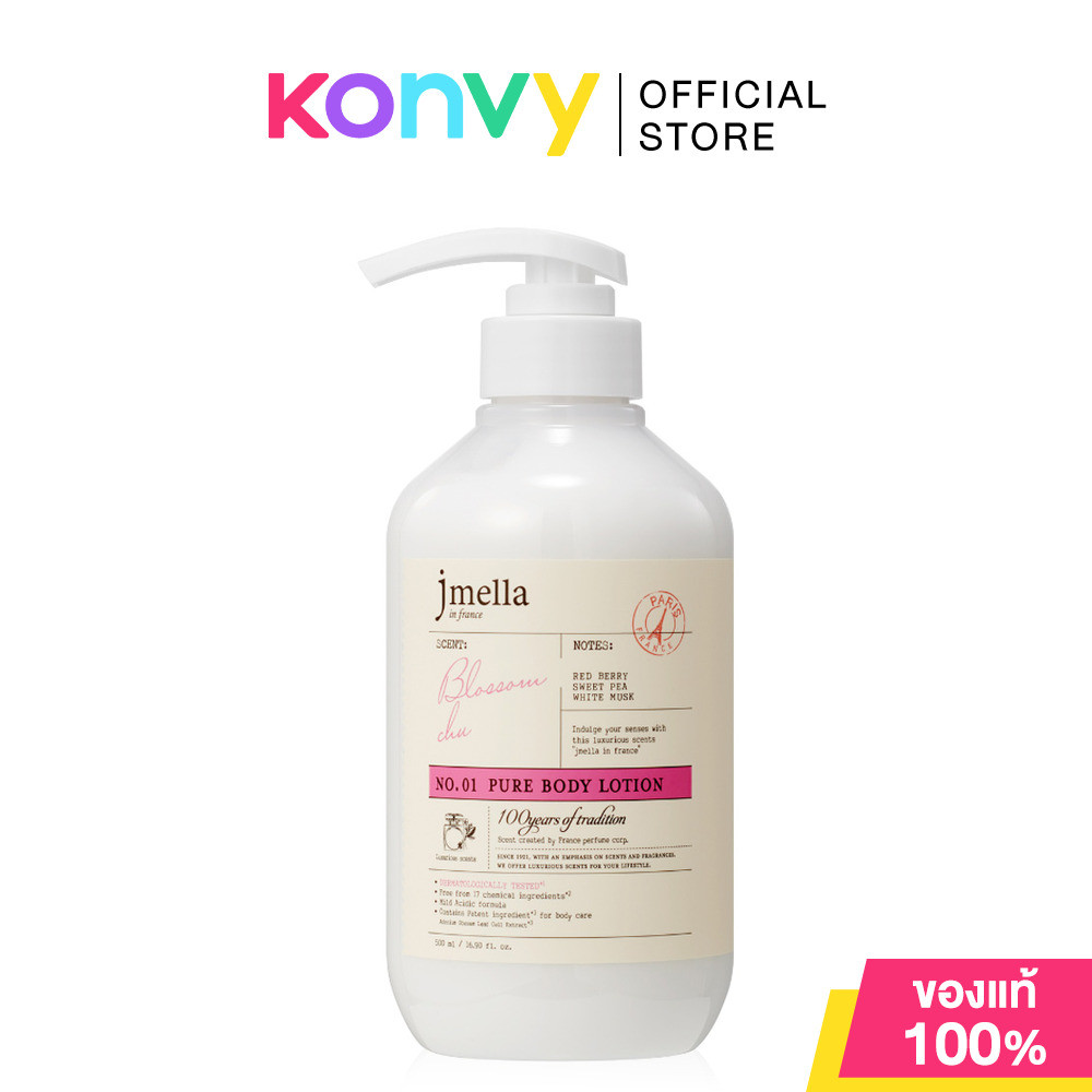 Jmella In France Blossom Chu Body Lotion 500ml โลชั่นบำรุงผิวกาย เจเมล่า อิน ฟรานซ์ ดิสนี่ย์ กลิ่นบล