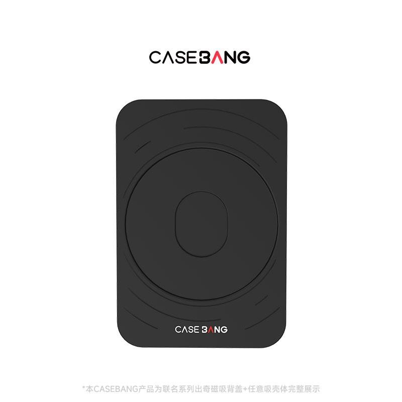 ขาตั้งฐานกระเป๋าสตางค์ Casebang MagSafe, ขาตั้งใส่การ์ดแบบบาง, เข้ากันได้กับด้ามจับโทรศัพท์ Snap
