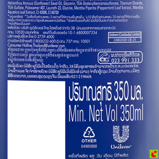 เคลียร์ เมน แชมพูขจัดรังแค สูตรคูล สปอร์ต เมนทอล 350 มล. แพ็ค 1+1