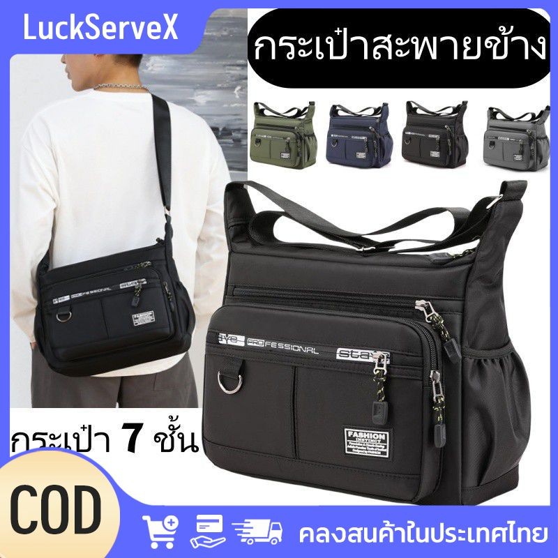 【สินค้าพร้อมส่ง】กระเป๋าสะพายข้างไนลอนสไตล์เกาหลีสำหรับผู้ชาย ความจุขนาดใหญ่ กระเป๋าหลายชั้นมีซิปสำหรับกิจกรรมกลางแจ้ง 【LuckServeX】