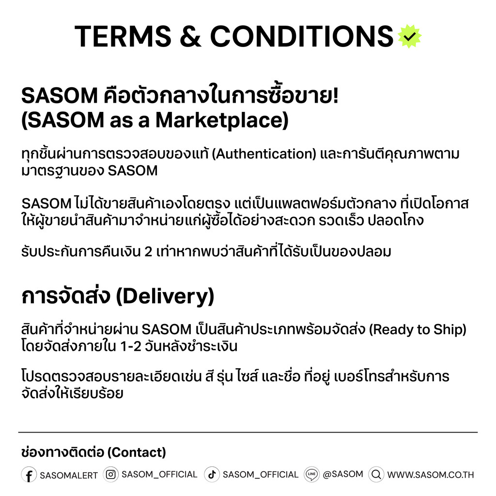 Icy Goods Shoes Cleaning Wipes (15pcs/Box) | ของแท้ ตรวจสอบโดย SASOM - รูปที่ 4