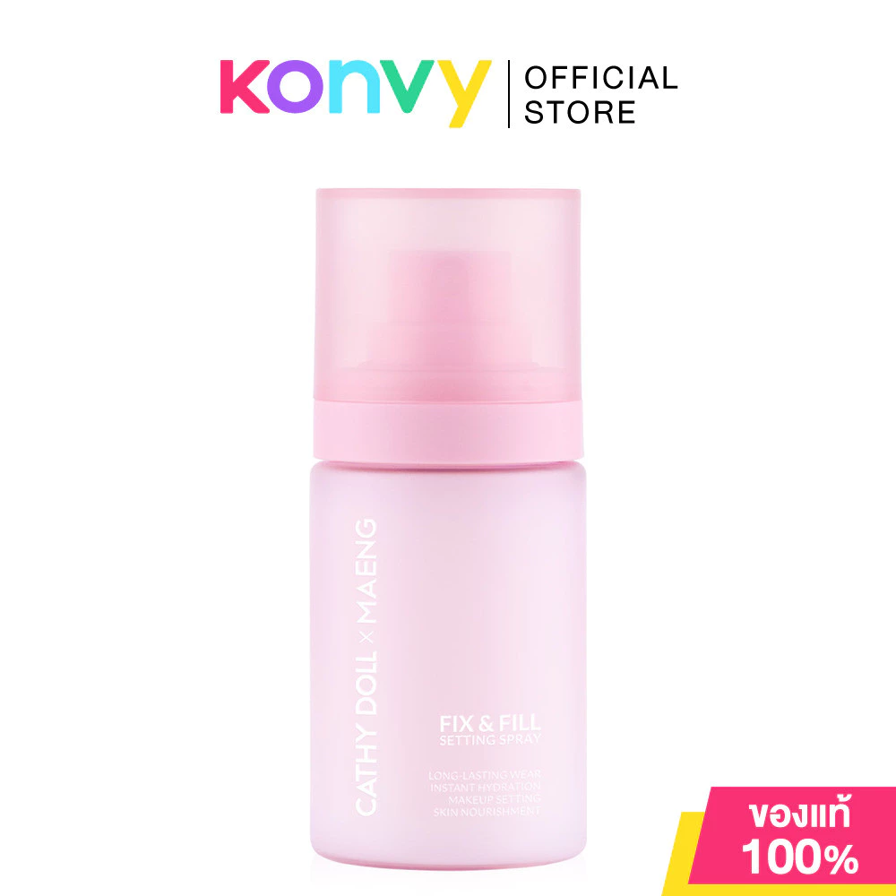 Cathy Doll x Maeng Fix & Fill Setting Spray 50ml สเปรย์ฟิกซ์ผิว เคที่ดอลล์ ช่วยล็อกเมคอัพให้ติดทนยาวนาน.