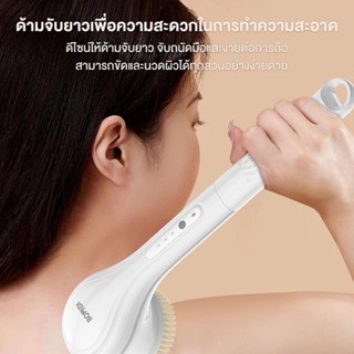 แปรงอาบน้ำไฟฟ้าหลายฟังก์ชันสำหรับทั้งร่างกาย หัวแปรงเปลี่ยนไ…