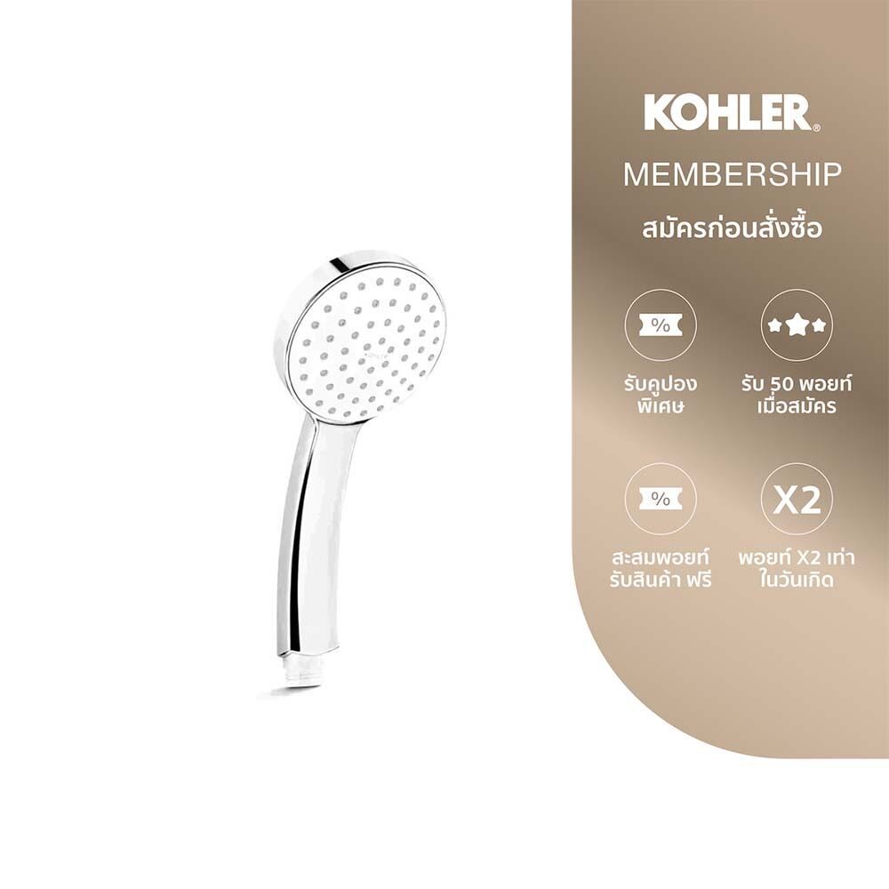 KOHLER Citrus single functional hand shower หัวฝักบัวสายอ่อน รุ่นซีทรัส สีโครเมียม K-98220T-CP