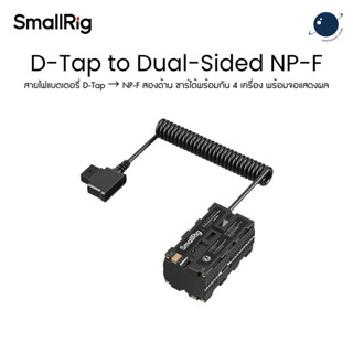 SmallRig 4884 D-Tap to Dual-Sided NP-F Dummy Battery Power C…