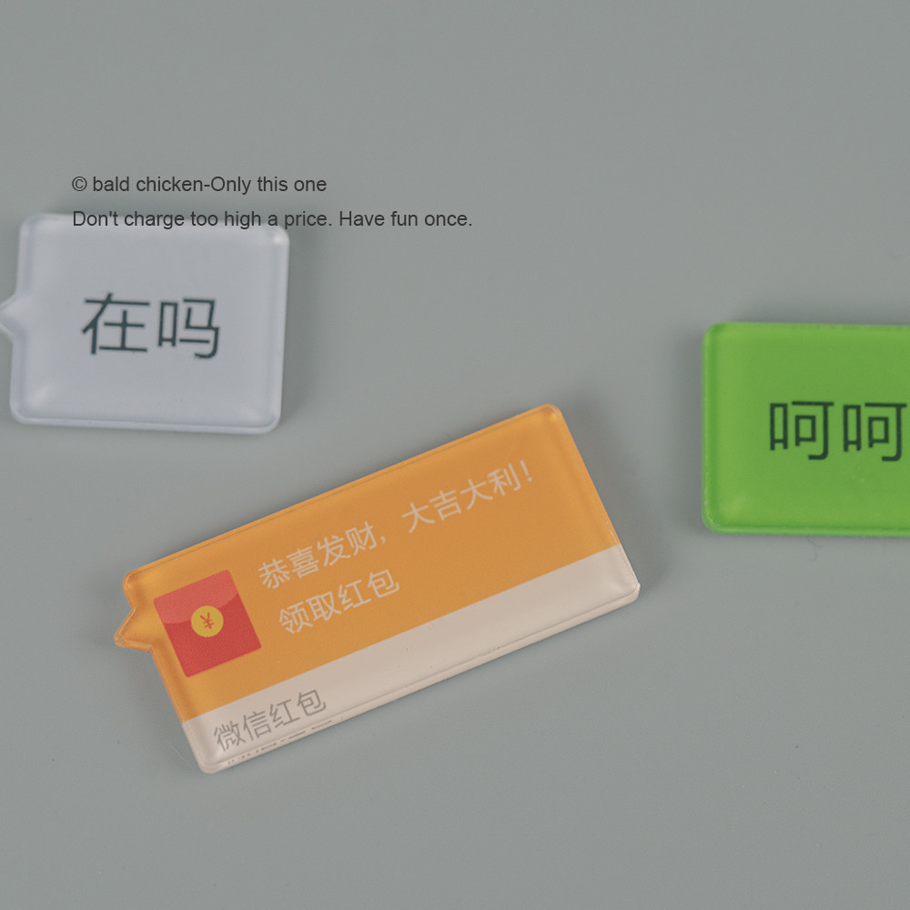 ไก่หัวล้าน!อย่าทําทันการตกแต่งตู้เย็นด้วยเครื่องประดับสติ๊กเกอร์กรอบ Wechat