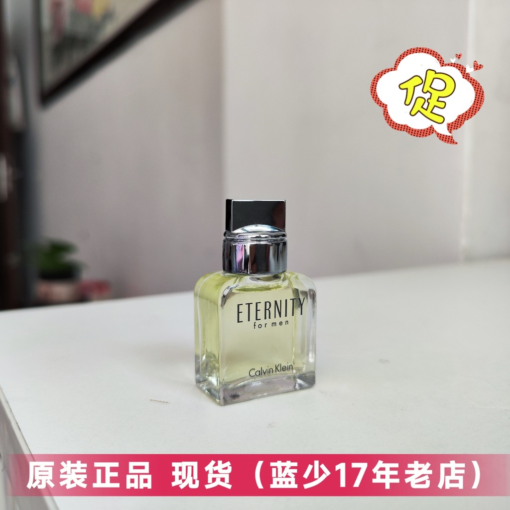 ตัวอย่างดั้งเดิมของอเมริกา Kevin Clay CK IN2U เพราะคุณชอบนิรันดร์/Fascinated Forbidden Freedom 10ML