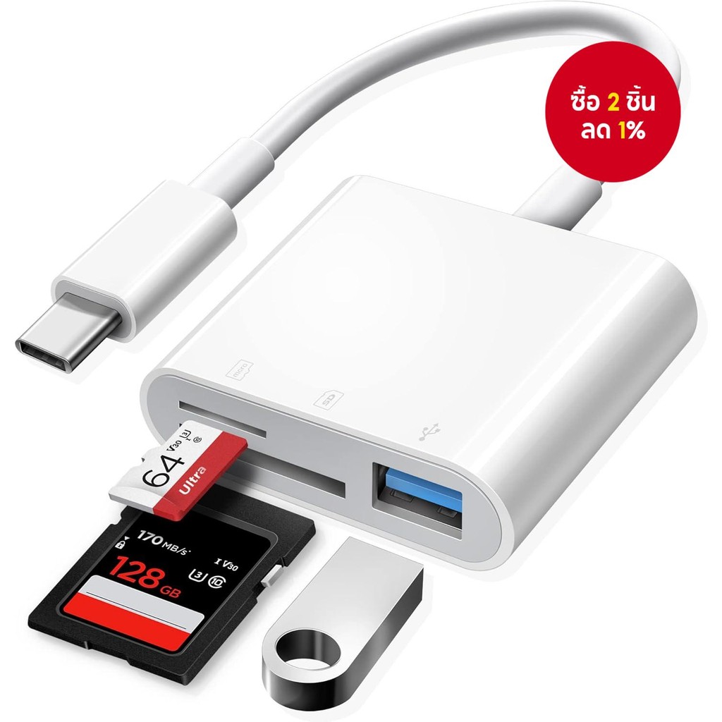 ฮับ USB Type C สําหรับอ่านการ์ด SD และ TF สําหรับ iPhone 15 16 แล็ปท็อป Android และกล้อง OTG