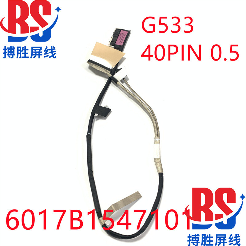 ASUS ASUS ASUS Moba 5 5R 5plus G533QS สายหน้าจอ 300Hz 6017B1547101 สายแบน