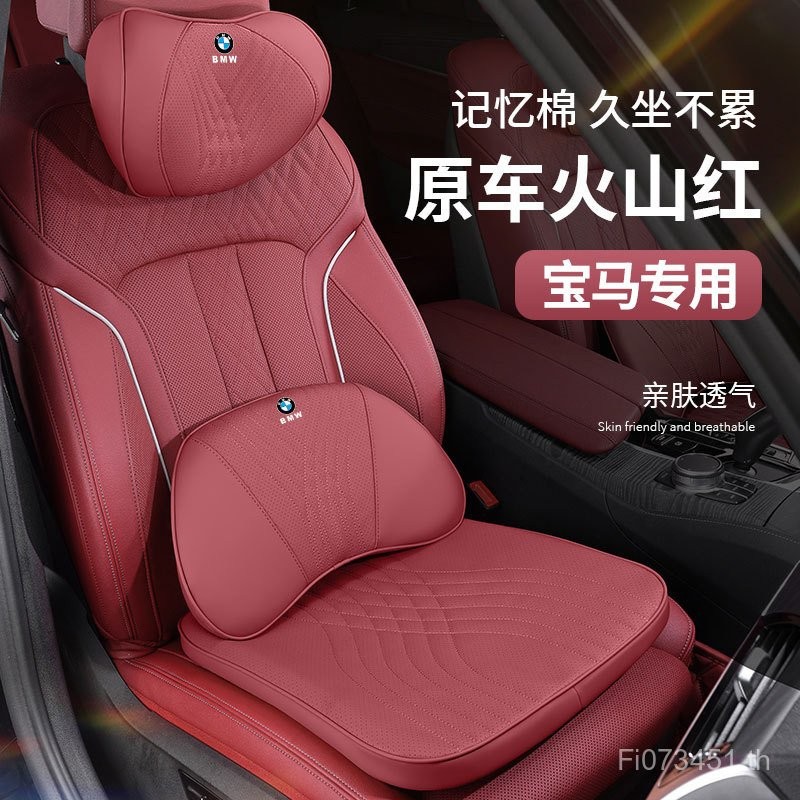 พนักพิงศีรษะเอวอุปกรณ์ที่เหมาะสมเบาะรองเอวชุดรถ X1 BMW Series 75 ภายในรถ X331 Series X2X4X5X6 HC6Q