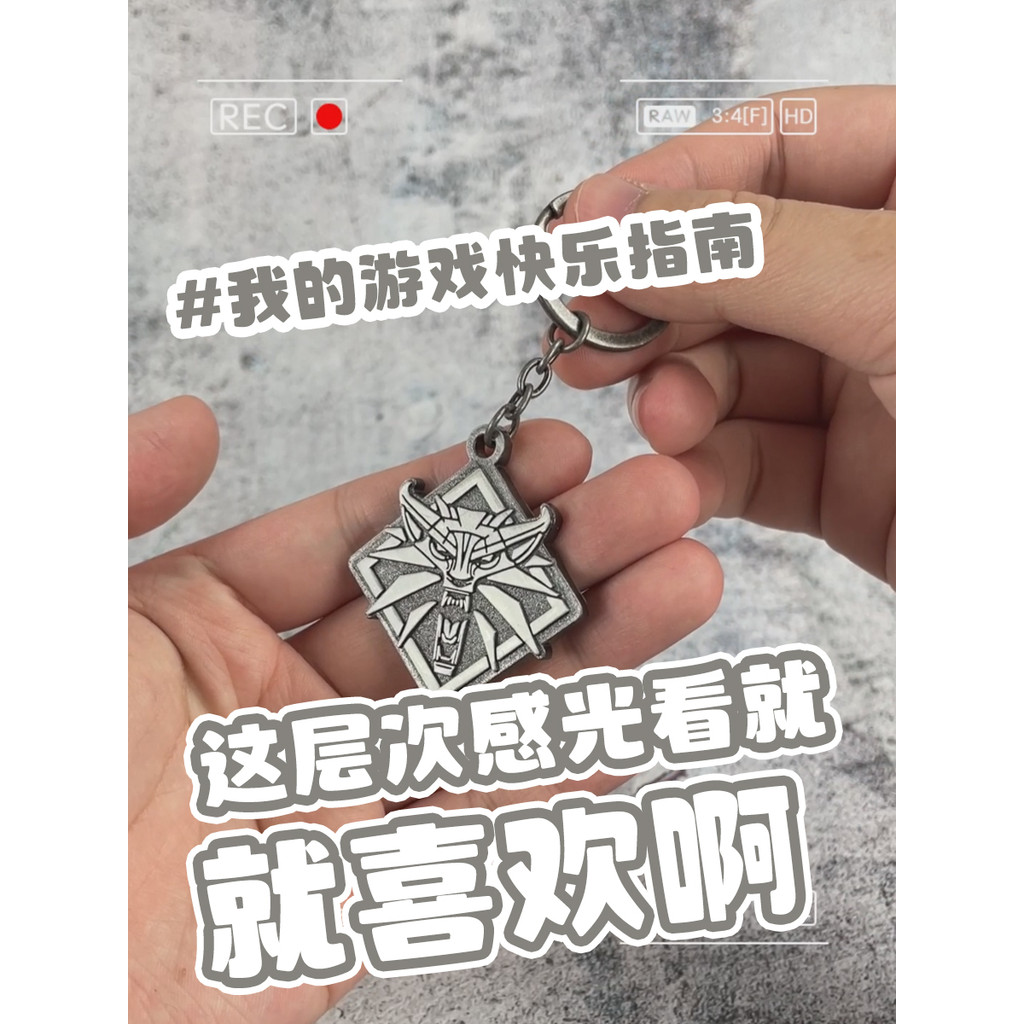 Wizard 3 Wild Hunter JIX โลโก้หมาป่าขาวพวงกุญแจจี้สินค้าเกม JIX ของแท้อย่างเป็นทางการ