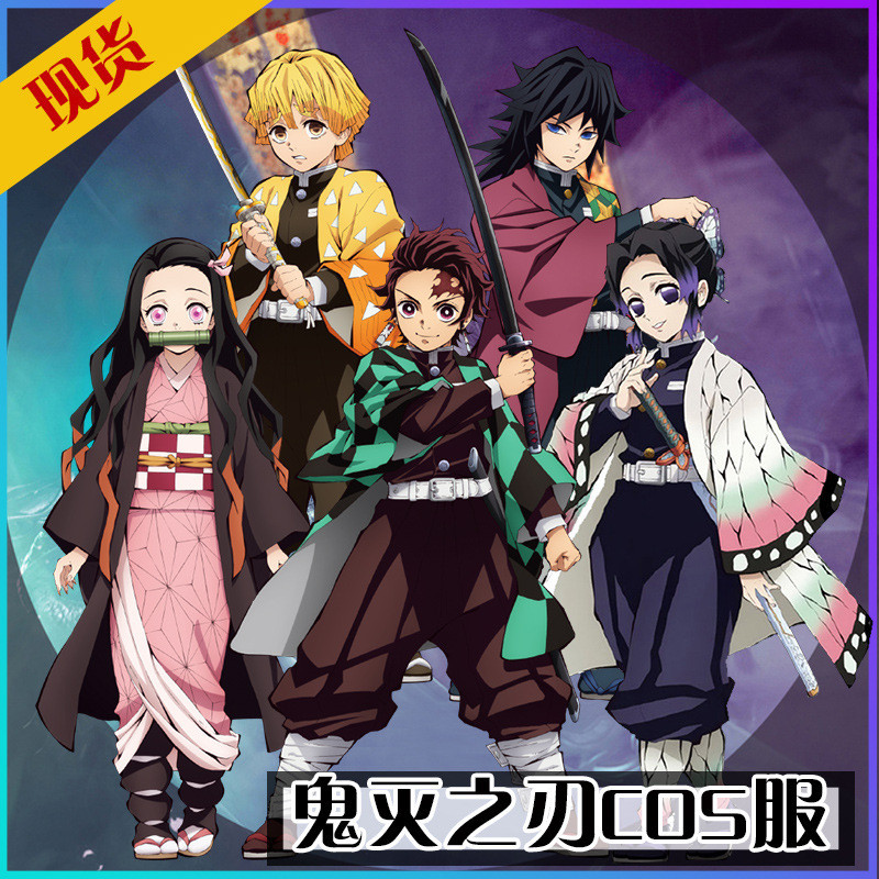 เสื้อผ้า cosplay ธีม Demon Slayer สำหรับผู้ใหญ่ แบบTanjiro และ Zenitsu