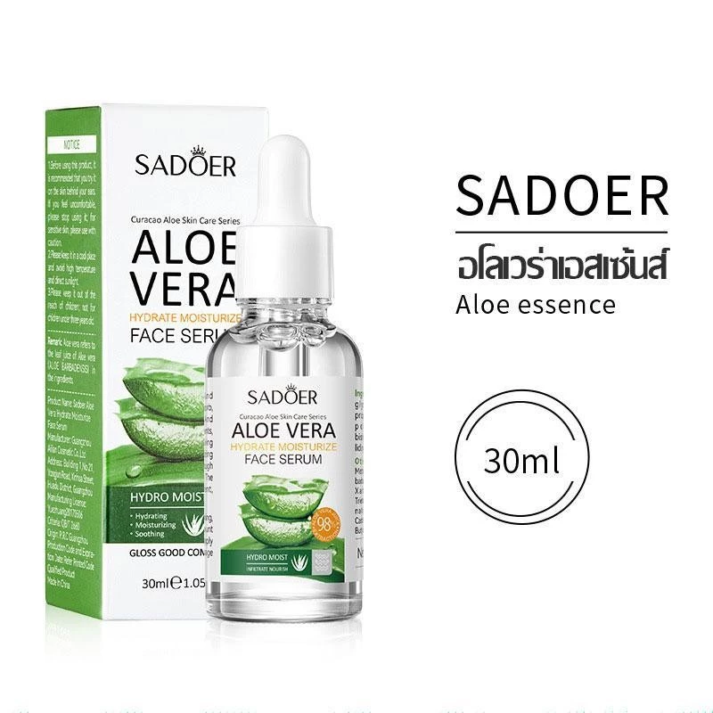 【ซื้อ 1 แถม 1】 Aloe Vera Essence เอสเซ้นส์ เอสเซ้นส์ที่ให้ความชุ่มชื้น มอบความชุ่มชื้นให้ผิว สกินแคร์ ให้ความชุ่มชื้น thumbnail 8