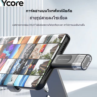 Ycore-เครื่องอ่านการ์ดโทรศัพท์มือถือ, เครื่องอ่านการ์ดคอมพิวเตอร์, เครื่องอ่านการ์ด TF/SD Four-in-One USB2.0 Mini High-Speed, ตัวแปลง OTG, สถานีเชื่อมต่อสี่ในหนึ่งเดียว, กล้องตรวจสอบหน่วยความจํา หน่วยความจําโทรศัพท์มือถือ
