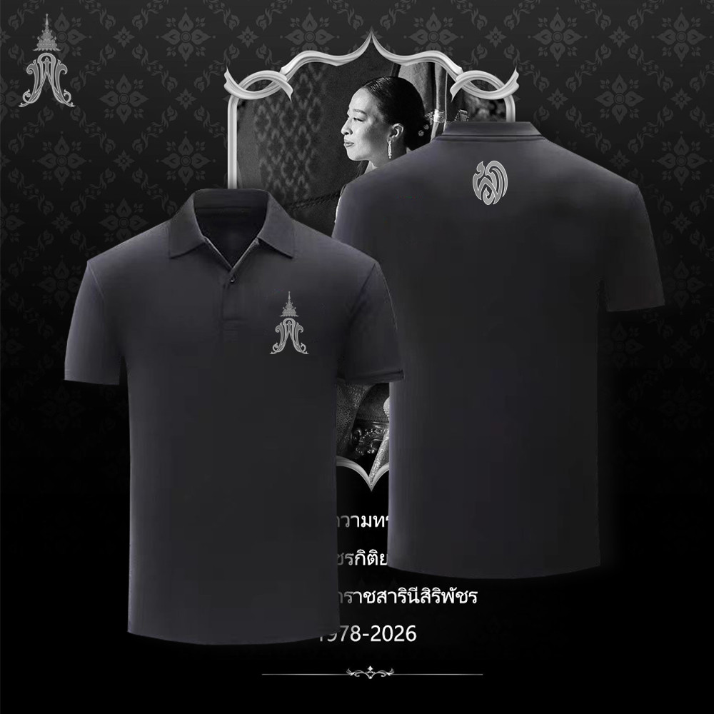 【พิมพ์โปโล】เสื้อโปโลผู้ชาย แขนสั้น มีปกและแขนสั้น มีให้เลือกหลากหลายสไตล์ ในความทรงจำของพัชรกิติยาภา Unisex #02 S-3XL