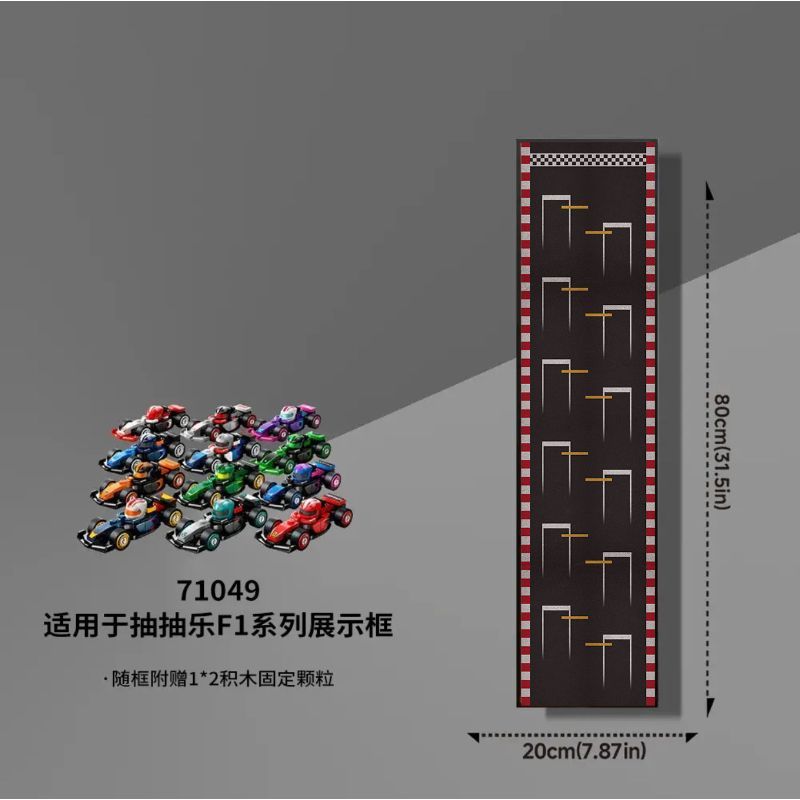 Cult Favorite เหมาะสําหรับ Lego 71049 วาด F1 Series กรอบแสดงผนัง Building Block Storage กรอบรูปกล่อง